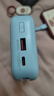 京東京造35W自帶線(xiàn)充電寶20000毫安3c認證可上飛機京東自營(yíng)移動(dòng)電源適用戶(hù)外蘋(píng)果17小米17華為榮耀冰川藍 曬單實(shí)拍圖