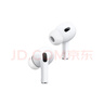 Apple/蘋(píng)果 AirPods Pro (第二代) 搭配MagSafe充電盒 (USB-C) 蘋(píng)果耳機 藍牙耳機 適用iPhone/iPad/Mac 曬單實(shí)拍圖