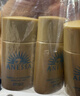 安熱沙（Anessa）智感倍護防曬乳液GB小樣20ml*3支【臨期清倉】 曬單實(shí)拍圖