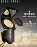 芭比波朗（Bobbi Brown）BB【雙11百億補貼】第3代羽柔蜜粉餅定妝散粉控油持妝#11生日禮物 曬單實(shí)拍圖