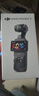 大疆 DJI Osmo Pocket 3 標準版 一英寸口袋云臺相機 OP靈眸手持數碼相機 旅游vlog 便攜美顏攝像 曬單實(shí)拍圖