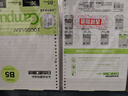 【全網(wǎng)低價(jià)】國譽(yù)(KOKUYO)B5活頁(yè)紙Campus活頁(yè)本替芯筆記本子內頁(yè) 9mm25行全科目50張/本4本W(wǎng)CN-CLL1516 曬單實(shí)拍圖