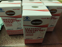 瑪特納（MATERNA）中國版惠氏孕婦復合維生素備孕葉酸片鈣鐵鋅硒多維片孕期營(yíng)養品 中國版多種維生素片30片/瓶（30天量） 曬單實(shí)拍圖