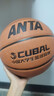 安踏（ANTA）籃球標準7號大學(xué)生聯(lián)賽CUBAL籃球成人室內外PU耐磨防滑七號藍球 曬單實(shí)拍圖