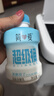 簡(jiǎn)愛(ài)原味超級桶酸奶360g*4瓶 酸奶  低溫酸奶 曬單實(shí)拍圖