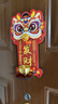 多巴胺醒獅門(mén)鈴新年裝飾入戶(hù)玄關(guān)飾品招財暴富冰箱貼門(mén)掛提醒鈴鐺 招財獅【暴富+發(fā)財】磁吸款 2026馬年元旦節裝飾家用商場(chǎng)春節過(guò)年場(chǎng)景布置 曬單實(shí)拍圖