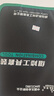 綠林帶磁全套十字一字螺絲刀家用小改錐套裝維修工具起子組合 8件套 曬單實(shí)拍圖