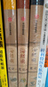 海錯圖筆記全4冊（贈海錯圖筆記本）中國國家地理 無(wú)窮小亮X聶璜 科普暢銷(xiāo)書(shū) 故宮海錯圖，海洋博物之旅，博物學(xué)（課外讀物，小升初暑假銜接，10-14歲） 曬單實(shí)拍圖