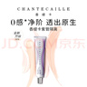 香緹卡（Chantecaille）隔離霜妝前乳養膚隔離妝前粉底保濕Aura珍光白輕底妝 曬單實(shí)拍圖