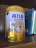 美力源高力高CBP賴(lài)氨酸兒童學(xué)生成長(cháng)奶粉高鈣配方羊奶粉4段3-15歲青少年 高力高50g盒裝 曬單實(shí)拍圖
