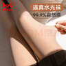 貓人25年新品【水光肌】女士打底褲襪女光腿神器加絨加厚保暖連褲襪 曬單實(shí)拍圖