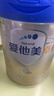 愛(ài)他美卓傲幼兒配方奶粉3段（12—36月齡） 800g罐裝 曬單實(shí)拍圖