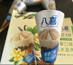 八喜冰淇淋 甜筒組合裝 香草口味冰淇淋 68g*5支  脆皮甜筒 曬單實(shí)拍圖