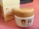雙飛人仿生胎脂兒童特護霜50g防皴霜舒緩面霜滋潤保濕秋冬防干燥不油膩 仿生胎脂兒童特護霜50g*2瓶 曬單實(shí)拍圖