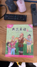 典范英語(yǔ)5a5b 暢銷(xiāo)英語(yǔ)分級繪本 送音頻可點(diǎn)讀 小學(xué)英語(yǔ)五六年級課外閱讀必讀 5-13歲 獨家正版 從牛津大學(xué)出版社原版引進(jìn) 曬單實(shí)拍圖