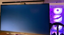 明基(BenQ) ScreenBar Pro屏幕掛燈護眼顯示器電腦燈LED智能控光黑 曬單實(shí)拍圖