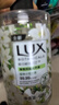 力士(LUX)香氛抑菌洗手液  瑩凈小蒼蘭香400G  1瓶 潔凈保濕 沙龍香氛 曬單實(shí)拍圖