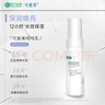 可復美噸噸乳80ml/瓶透明質(zhì)酸鈉藻萃盈潤保濕精華乳保濕沁潤 曬單實(shí)拍圖