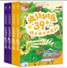 【自選】瘋狂樹(shù)屋全套16冊第一二三四輯 中英雙語(yǔ)版橋梁書(shū)初章書(shū)小屁孩樹(shù)屋歷險記13層39層52層65層78層91層104層小學(xué)生課外閱讀書(shū)籍 【全套4冊】瘋狂樹(shù)屋 第二輯 新華書(shū)店 曬單實(shí)拍圖