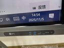 海信98英寸AI會(huì )議平板一體機觸摸屏電子白板AI會(huì )議紀要 免驅4K投屏教學(xué)辦公企業(yè)電視98XW5F 曬單實(shí)拍圖