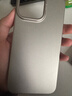 圖拉斯【輕奢磨砂丨拒絕指紋】D1支點(diǎn)殼適用蘋(píng)果15promax手機殼iphone15pro保護套超薄磁吸散熱全包防摔 【鈦原色】輕薄散熱+不沾指紋+無(wú)線(xiàn)充電 iPhone 15 Promax 曬單實(shí)拍圖