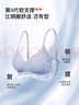 莫代爾2件裝內衣女聚攏防下垂10A抗菌文胸隱形粉底液無(wú)痕四季款胸罩XL 曬單實(shí)拍圖