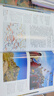 中國國家地理發(fā)現系列三冊套裝（發(fā)現西藏+發(fā)現青海+再發(fā)現四川）旅游自駕游攻略書(shū)籍 曬單實(shí)拍圖