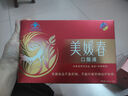 美媛春阿膠烏雞黃芪補血口服液補鐵補氣養血女營(yíng)養品成人中老年改善貧血 6盒【補血周期裝】+【送姜白飲】 曬單實(shí)拍圖