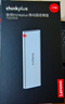 ThinkPlus聯(lián)想移動(dòng)固態(tài)硬盤(pán)1TB 560MB/s 高速電腦PSSD手機直連type-C辦公硬盤(pán)TSD302系列 曬單實(shí)拍圖