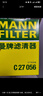 曼牌（MANNFILTER）空氣濾清器空氣濾芯C27056/C27099福特?？怂?銳際/蒙迪歐/冒險家 曬單實(shí)拍圖