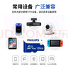 飛利浦（PHILIPS）64GB TF(MicroSD) 內存卡 A1 4K V30 U3 高速耐用行車(chē)記錄儀 相機監控存儲卡 讀速130MB/s 曬單實(shí)拍圖