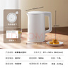 米家小米電水壺N1 1.5L 燒水壺電熱水壺煮水壺熱水壺家用 1.5L大容量 1500W快速加熱 可視化加熱燈 曬單實(shí)拍圖