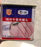 梅林午餐肉罐頭340g*3火腿火鍋搭檔食材中糧出品(新老包裝交替發(fā)貨） 曬單實(shí)拍圖