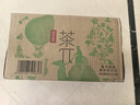 農夫山泉 茶π（茶派）茶飲料 柚子綠茶500ml*15瓶 整箱裝（新版） 曬單實(shí)拍圖