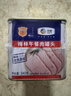 梅林午餐肉罐頭早餐火鍋涮肉食材340g*6中糧出品（新老包裝交替發(fā)貨） 曬單實(shí)拍圖