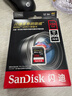 閃迪（SanDisk）256GB SD內存卡 4K V30 U3 C10 相機存儲卡 讀速200MB/s 寫(xiě)速140MB/s 微單/單反相機內存卡 曬單實(shí)拍圖
