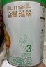 惠氏 蘊萃 幼兒配方奶粉3段 810g【新國標】 曬單實(shí)拍圖