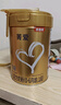 貝因美菁愛(ài)12-36月嬰兒配方奶粉3段大罐800g*2骨骼發(fā)育消化吸收含益生菌 曬單實(shí)拍圖