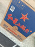 紅星二鍋頭 藍瓶綿柔8陳釀 清香型白酒 43度 750ml*6瓶 整箱裝口糧酒 曬單實(shí)拍圖