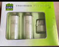百雀羚（PECHOIN）護膚套裝草本精萃驚喜6件潔水乳霜補水保濕國貨送女友 曬單實(shí)拍圖