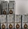皇氏乳業(yè)200ml*12盒純牛奶 兒童成人奶 7.6g蛋白 曬單實(shí)拍圖