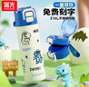 富光保溫杯大容量水杯男兒童一蓋雙飲316L吸管杯女學(xué)生便攜寶寶茶杯子 500ml小恐龍【一蓋雙飲+杯套款】 曬單實(shí)拍圖