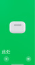 Apple蘋(píng)果Apple airpods pro二代 藍牙耳機 airpodspro2代 4代主動(dòng)降噪 airpods pro二代【閃電接口】 標配 曬單實(shí)拍圖