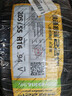 佳通輪胎(Giti)汽車(chē)輪胎205/55R16 94V  221v1 適配速騰/寶來(lái)/朗逸 曬單實(shí)拍圖