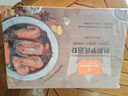 1號會(huì )員店熟醉羅氏沼蝦1.2kg(600g*2盒) 蘇州產(chǎn)地冷凍食材13-16只/600g*2盒 曬單實(shí)拍圖