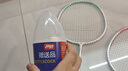 紅雙喜(DHS)羽毛球拍對拍套裝家用時(shí)尚情侶業(yè)余戶(hù)外體育用品 熱銷(xiāo)對拍套裝含球手膠 曬單實(shí)拍圖