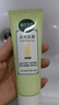 相宜本草【熱門(mén)商品】去死皮啫喱100g護膚品洗面奶柔和保濕不緊繃 曬單實(shí)拍圖