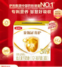 伊利金領(lǐng)冠育護(hù)【5倍DHA好腦力】幼兒奶粉3段(1-3歲)1200g三聯(lián)裝 曬單實(shí)拍圖