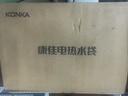 康佳（KONKA）熱水袋充電暖手寶電熱暖水袋暖手袋暖水袋熱敷肚子暖宮大姨媽神器 曬單實(shí)拍圖