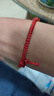 澤心雅玉紅繩太歲手鏈2026本命年馬年手串護身符屬馬鼠牛兔男女款禮物 曬單實(shí)拍圖
